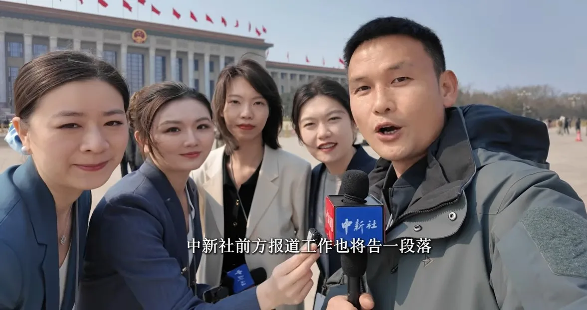 Novináři China News Service na 4. zasedání 14. VSLZ, březen 2026